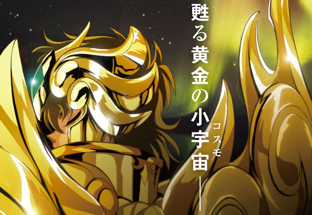 Netflix: Saint Seiya Soul of Gold estreno, Anime