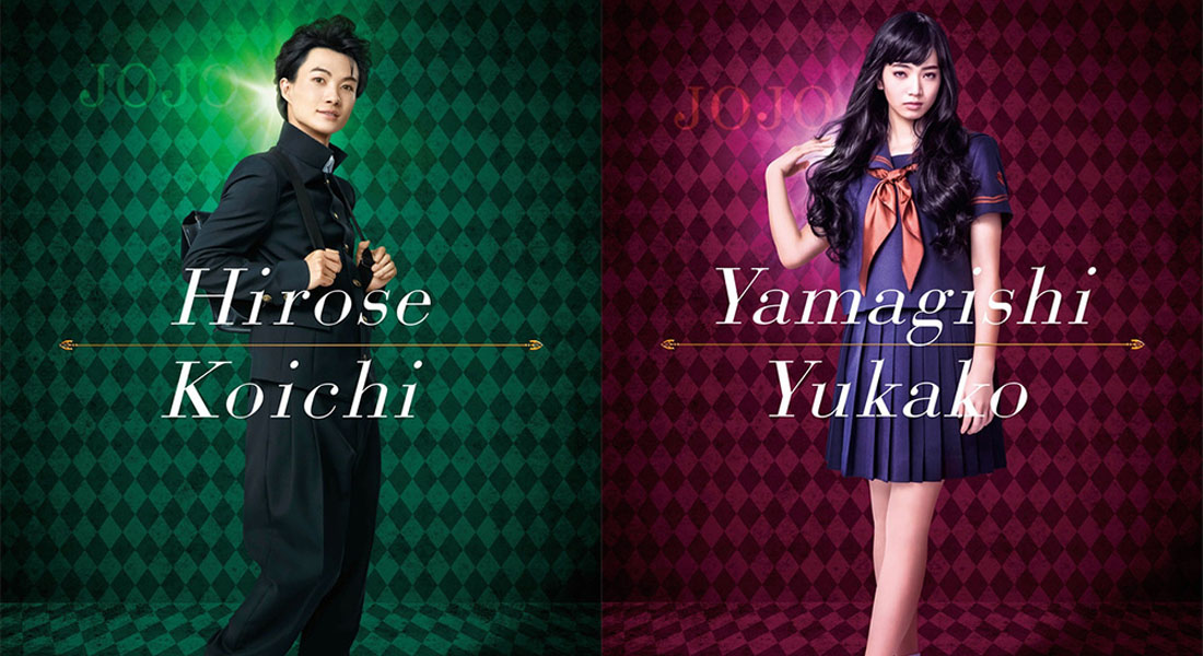 JoJo’s Bizarre Adventure: Diamond Is Unbreakable Chapter I (live-action) – trailer