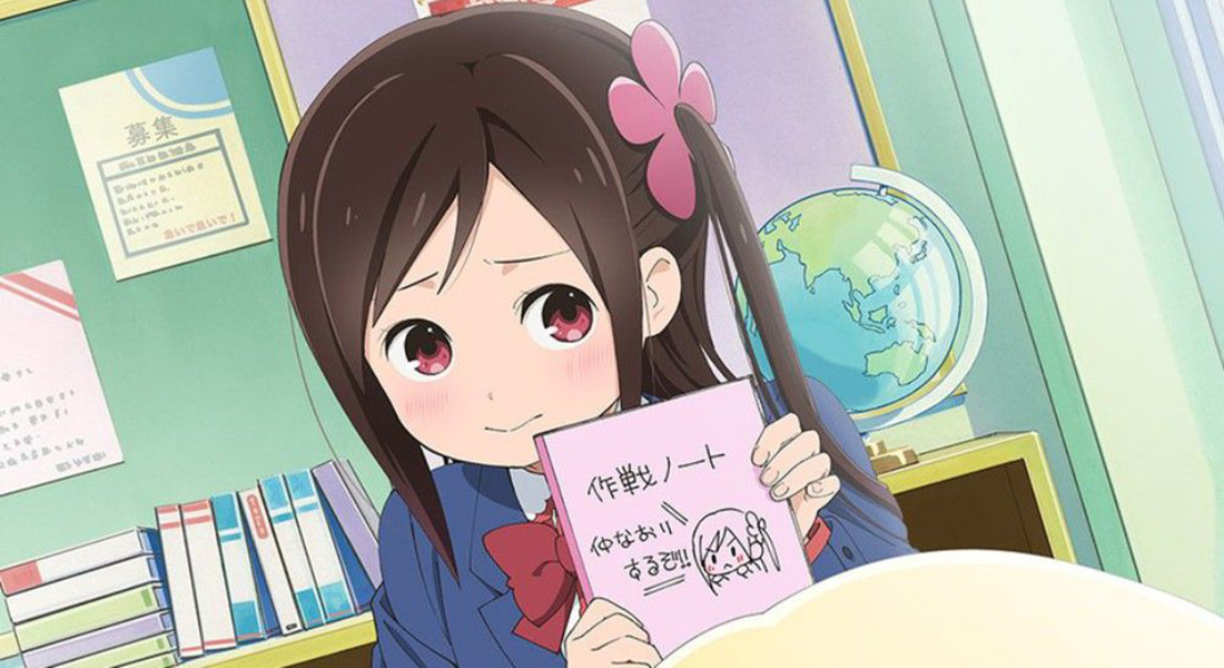 Hitori Bocchi no Marumaru Seikatsu (C2C)