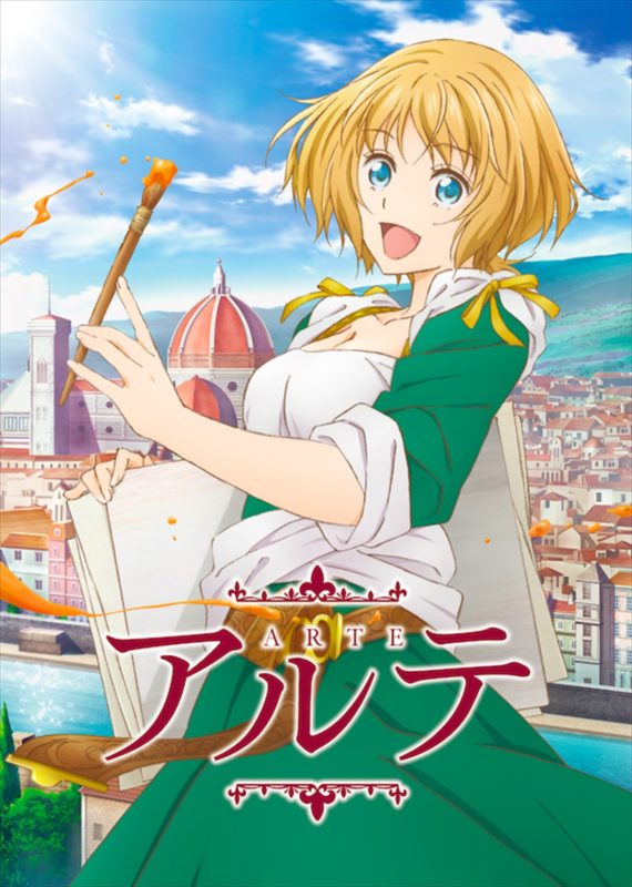 Yesterday Wo Utatte en 2023  Manga en español gratis, Anime mujer