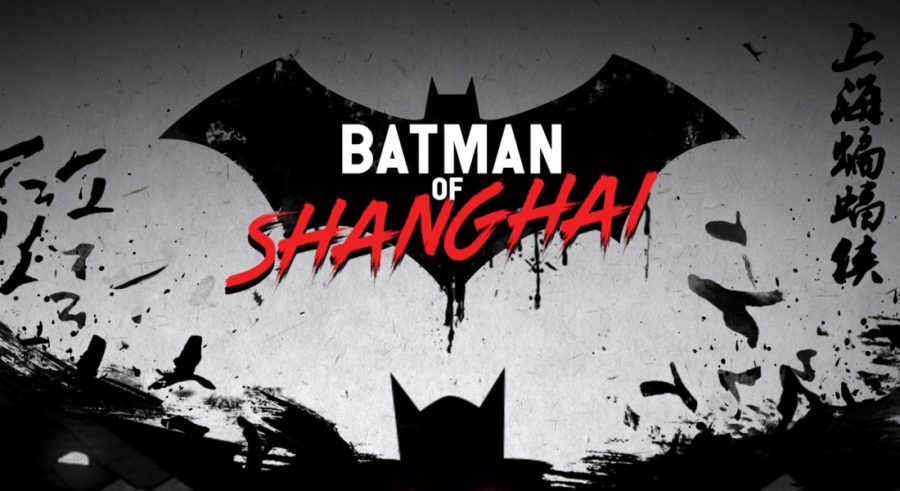 Batman of Shanghai | Cine PREMIERE