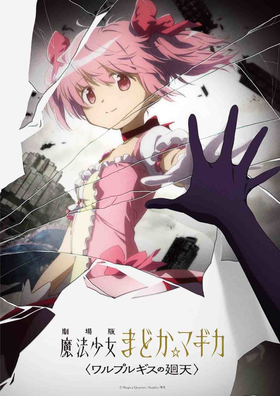 La Nueva Película De Madoka Magica Se Estrenará En 2024