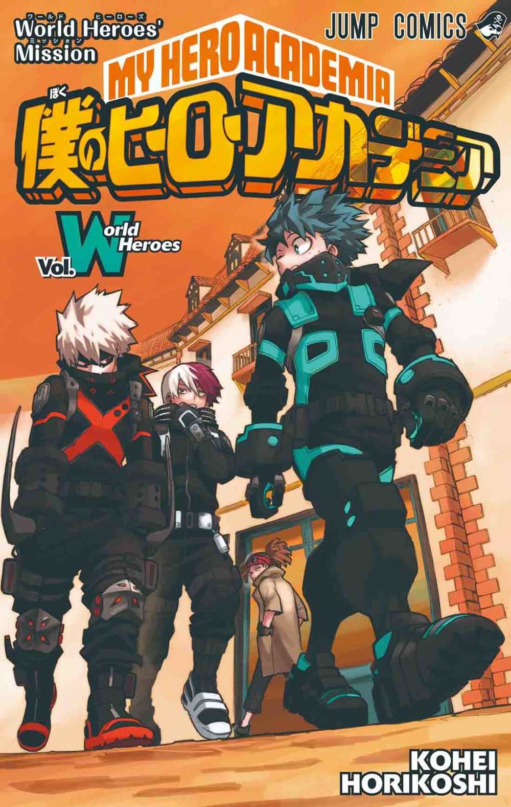 My Hero Academia: World Heroes’ Mission - Trailer | Cine PREMIERE