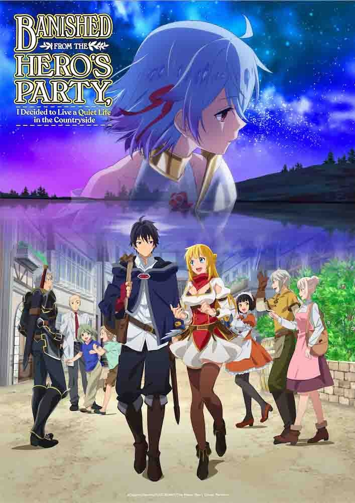 A Harem in a Fantasy World Labyrinth”: teaser visual del nuevo isekai, Animes