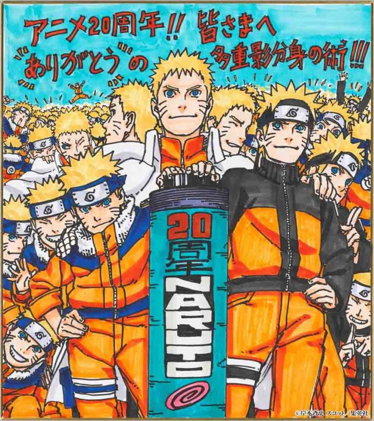 Video Naruto Celebra Su 20 Aniversario Con Remake De Sus Mejores Momentos 2646