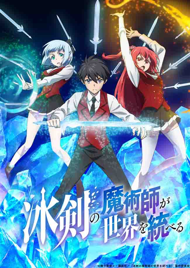 Estrenos Anime & Donghua Invierno 2023 