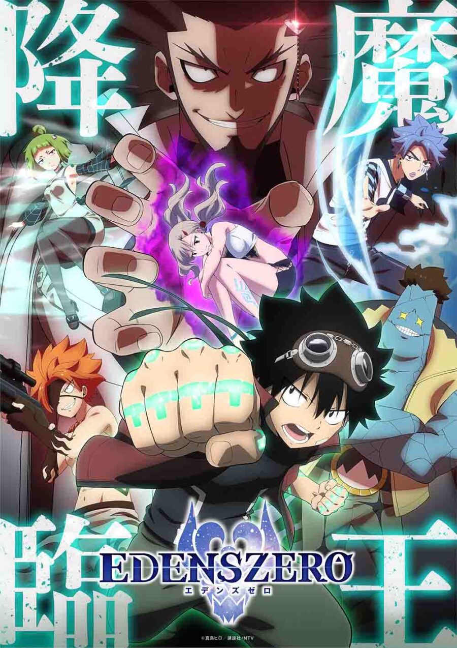 Articulos - Cultura Otaku - Calendario de animes - Primavera 2023