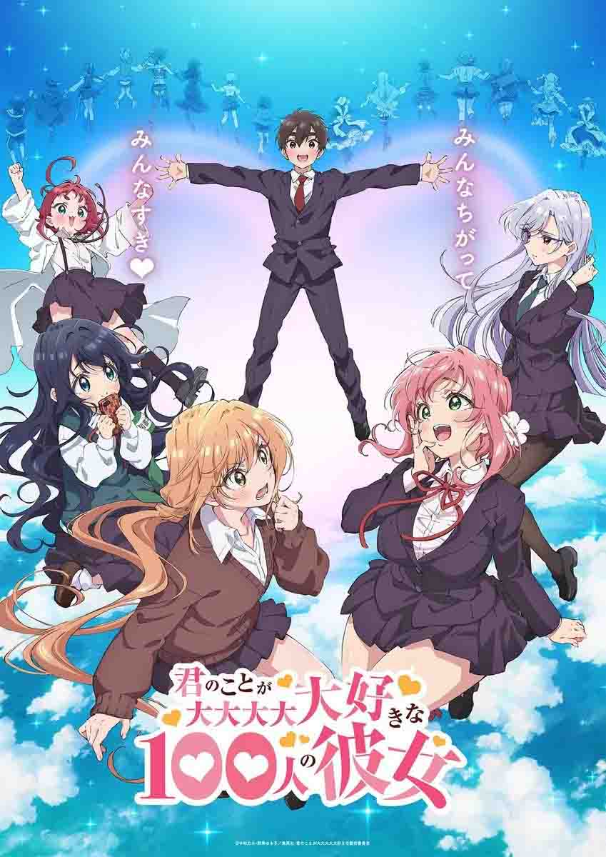 calendario de la temporada de Octubre 2023 #anime Link del canal de