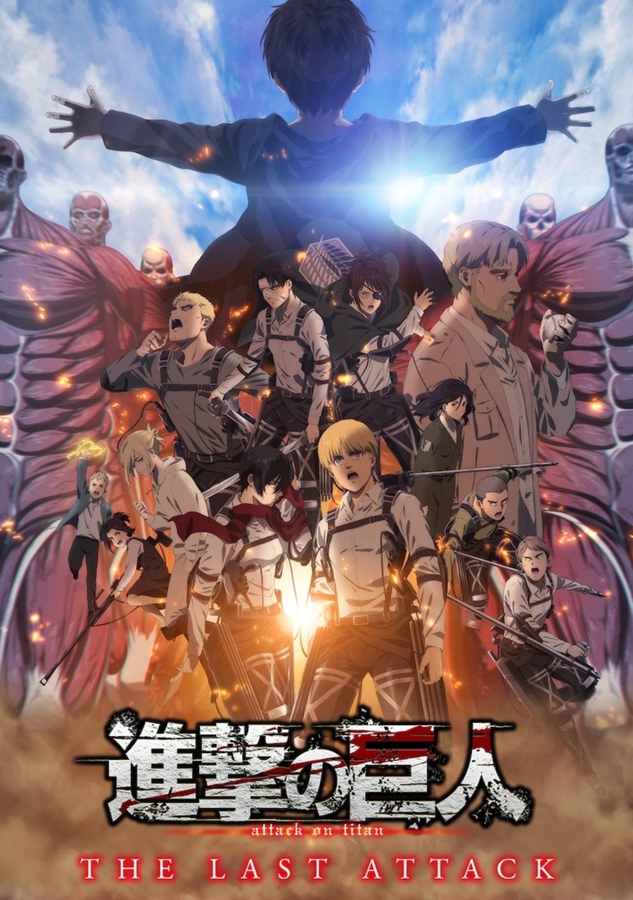 Poster oficial Attack on Titan El ataque final